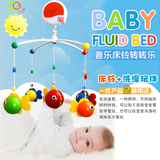 谷雨婴儿床铃0-1-2-3新生儿电动音乐旋转床头铃儿童新年礼物玩具