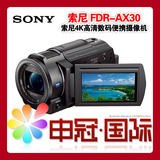 ★申冠 Sony/索尼 FDR-AX30 4K高清摄像机AX30 婚庆/红外夜视DV机