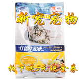 珍宝猫什锦牛奶球 成猫粮 猫主粮 易消化 1KG 2斤 独立小包装