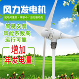 动力足600W风力发电机600瓦家用经济型发电风机12V600w路灯发电机