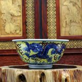 古董瓷器 古玩古瓷器 清康熙款 黄地青花 双龙戏珠碗 茶碗收藏