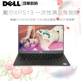 实拍Dell/戴尔 XPS 13-1508/2508酷睿I5固态轻薄商务笔记本电脑