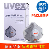 UVEX N95活性炭防粉尘口罩 骑行PM2.5秋冬透气防雾霾防尾气防甲醛