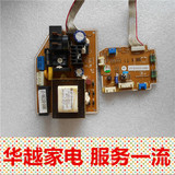 原装三星空调电脑板DB41-00453A DB26-00060A电源板 已测试