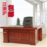 1.6米高档油漆大班台老板桌1.8米办公桌2.0米主管桌领导桌2.2米