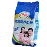 伊利全家营养奶粉成人营养奶粉300g*3袋 充氮包装新货 多省包邮