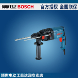 原装博世BOSCH电动工具2公斤四坑电锤\锤钻GBH2-23 Ebosch无220v