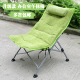 佳生活 午休椅折叠躺椅办公室午睡椅孕妇椅阳台休闲便携太阳椅