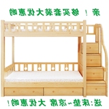 儿童床高低床上下床子母床双层床 创意床多功能床实木特价包邮