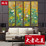 竖长条装饰画新中式现代简约客厅沙发背景墙挂画过道荷花鸟框壁画