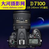 Nikon/尼康 D7100(18-140mm)套机 专业单反中端套机全新正品行货