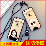 双波苹果6s手机壳iphone6plus硅胶保护套6p创意防摔挂绳情侣女款