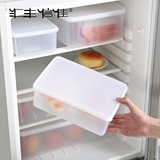 汇丰信佳 透明带盖保鲜盒 零食收纳盒 多功能冰箱隔味塑料密封盒