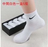 Nike正品耐克白色运动袜子春夏男士短袜浅口纯全棉袜中筒袜