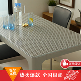 PVC餐桌布防水软质玻璃塑料台布桌垫免洗茶几垫彩色格子水晶板