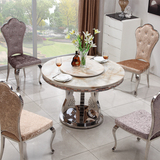 欧式不锈钢餐桌 简约现代圆餐台 大理石餐桌椅组合 时尚饭桌新品