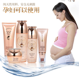 湿美白祛斑化妆品正品哺乳期护肤品产后纯天然套装孕妇专用补水保