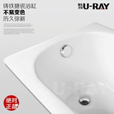 1.6m1.5/1.4米小户型浴盆铸铁搪陶瓷浴缸嵌入式普通1.7/