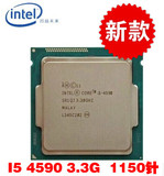 Intel/英特尔 i5-4590 CPU 酷睿四核3.3g 散片正式版CPU 回收CPU