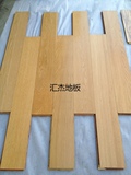 二手木地板 多层实木复合  菲林格尔品牌  1.5厚  95成新