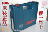 原装博世BOSCH22 、26、24、28E电锤、冲击钻工具箱盒（假一罚十