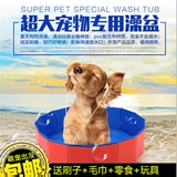 狗狗游泳池金毛大狗洗澡盆萨摩耶哈士奇大型犬洗澡池宠物清洁浴缸