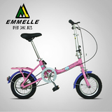 阿米尼迷你折叠自行车 12寸成人儿童ekb2001超轻自行车女式 折叠