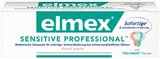 【MY德货预定】瑞士elmex专业强效抗敏专业牙膏75ml美白护牙龈