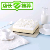 诺心LECAKE雪域牛乳芝士生日奶油新鲜蛋糕上海北京杭州苏州同城