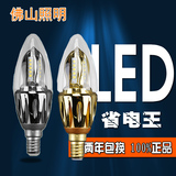 佛山led灯泡 E14小细口超亮3W节能灯泡水晶灯专业蜡烛尖泡 包邮