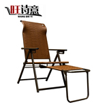 旺诗意藤椅躺椅午休折叠竹椅子家用不锈钢椅可便携靠椅沙滩椅午睡