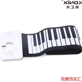 手卷便携式钢琴61键加厚按键复读机带mp3学习机内置铝电池可充电