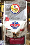包邮美国原装 希尔斯小型犬成犬细粒4.5磅小型犬专用狗粮天然配方