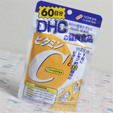 2袋包邮！日本DHC维他命C/VC/维生素C120粒美白淡斑  增强免疫力