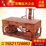 花梨木书桌办公桌大班台红木仿古家具实木写字台老班桌1.8米2米