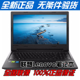 Lenovo/联想 天逸100-15 i5-5200u 4G500G 独显2G 无驱 WIN10行货