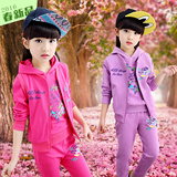 童装女童春装套装2016春季女大童运动春秋装小女孩儿童卫衣三件套