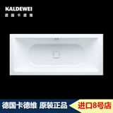 德国卡德维Kaldewei732 白色嵌入式钢瓷釉方形浴缸 1700*750*430