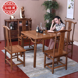 红木家具 鸡翅木明清古典休闲方桌五件套 实木简约小方桌椅子套系