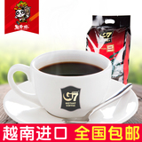 进口咖啡越南g7合一速溶三咖啡800g 越南咖啡粉包邮