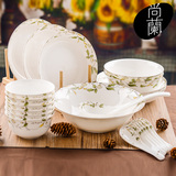 正品尚兰中式骨瓷餐具22头碗盘碟子 唐山高档家用套装健康瓷器碗