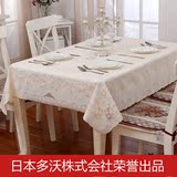 日本进口PVC蕾丝桌布防水防油免洗餐桌布pvc桌布桌垫欧式田园台布