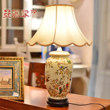 墨菲欧式台灯卧室床头陶瓷创意简约现代新中式结婚庆客厅调光台灯
