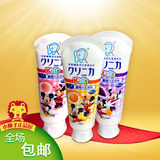 日本原装狮王Diney儿童防蛀固齿牙膏60g可食可吞咽3-4-5-6岁