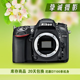 Nikon/尼康 D7100 套机 D7100单反相机 18-140镜头 二手单反相机