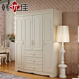 韩优佳家具 欧式衣柜 卧室韩式衣橱四门 木质板式白色整体大衣柜