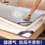 梦思床褥海绵床垫1.8m床经济型双人加厚折叠地铺软榻榻米1.5米席