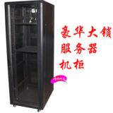 2米豪华型大锁服务器机柜 42U 600×600 黑色 19英寸标准网络机柜