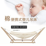 婴儿实木吊床 欧美婴儿床入睡神器 便携摇篮床 男女孩宝宝秋千床