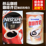 雀巢原味醇品咖啡500g袋装+雀巢咖啡伴侣700g罐装 速溶咖啡组合